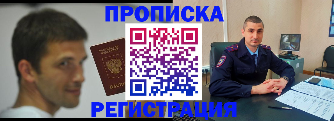 временная регистрация адрес в Богдановиче