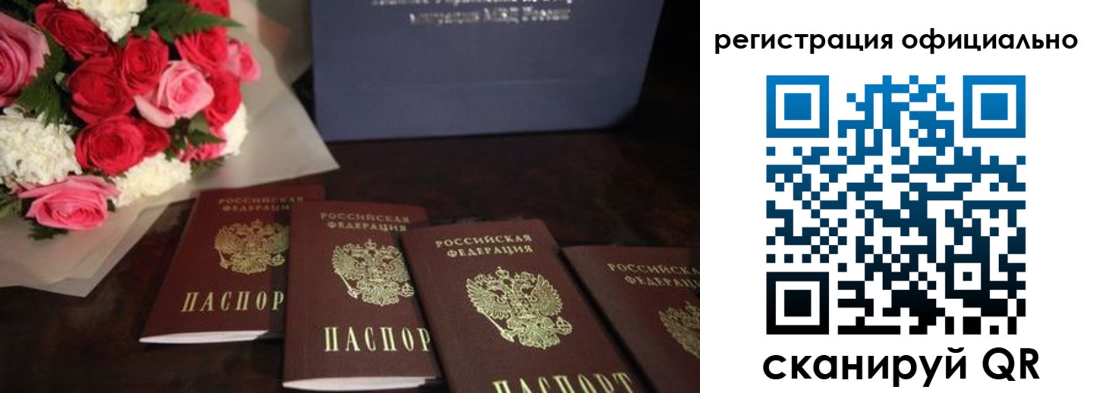 купить прописку в Богдановиче